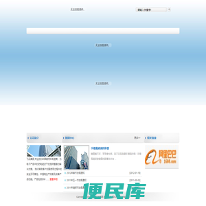 飞马科技集团