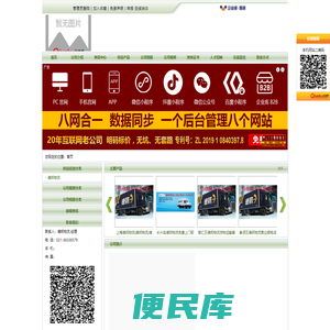 上海德邦物流有限公司电话官方首页