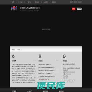 摩托车后视镜