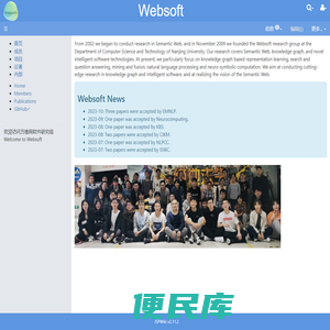 Websoft：Websoft