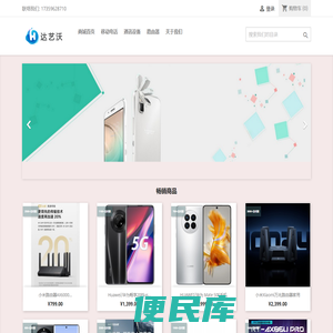 达艺沃