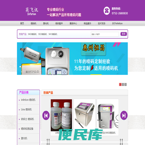 惠州恒昌盛德实业有限公司