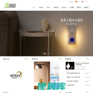 上海公创电器有限公司