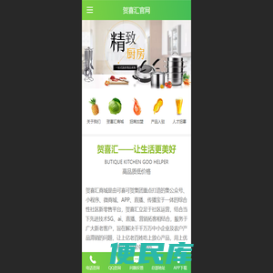沈阳科威电气设备有限公司