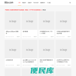 我的小家
