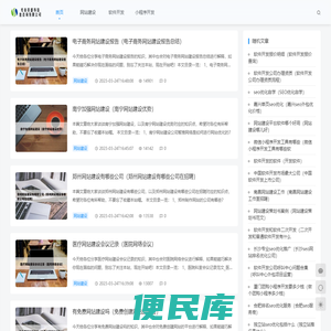 光山县盛玮信息咨询有限公司