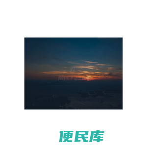 广东经天律师事务所