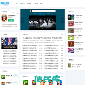 葫芦丝手游网