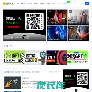 怎么做产品品牌推广•首码项目官网•免费发帖推广平台网站