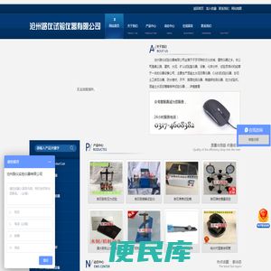 路面材料强度仪,混凝土抗渗仪,顶击式振筛机,负压筛析仪,沥青马歇尔击实仪