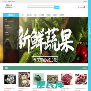信丰县香橙科技有限公司