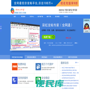 彩虹工作室官网