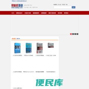 射频工程师培训,天线工程师培训,手机天线设计培训,ADS教程,CST教程,HFSS培训