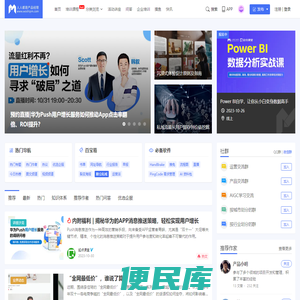 人人都是产品经理