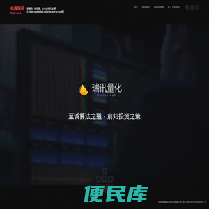 兆鑫瑞讯科技有限公司