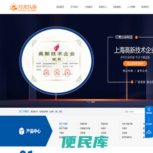 充氮高温真空干燥箱