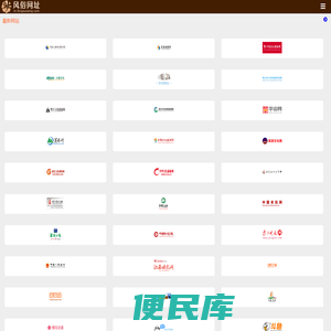 炎黄风俗网