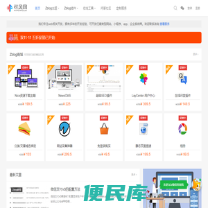 可风网