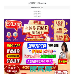 配件制造，汽车零部件制造，株洲斯帆机械制造有限公司