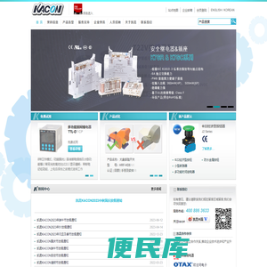 凯昆机电KACON