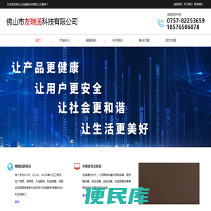 佛山监控安装工程