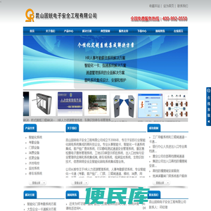 江南·平台APP(中国)体育官方网站