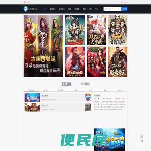 就要玩官网