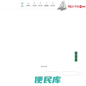 家装防水十大品牌公司