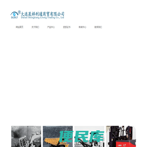 大连实心轮胎,大连叉车轮胎,大连特种轮胎,大连工程轮胎,大连晟祥利通商贸有限公司