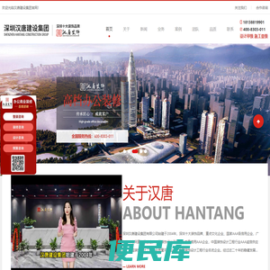 珠海市英都食堂管理服务有限公司