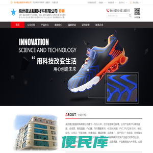 服装反光材料厂家