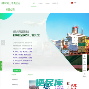 海陆空运买单报关产地证