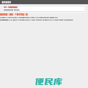 工厂招工网
