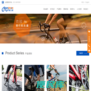 天津市富士成科技有限公司