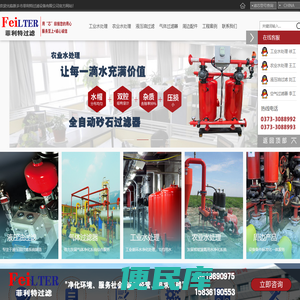 滤芯,液压油过滤器,水处理过滤器,灌溉过滤器