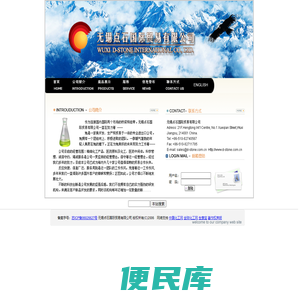 芳香酮系列