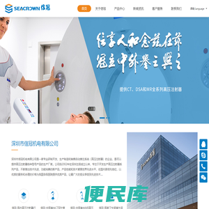 深圳市信冠机电有限公司