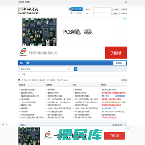 矿石收音机