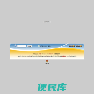 塑料助剂