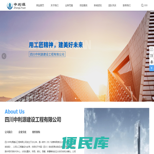 陪诊网