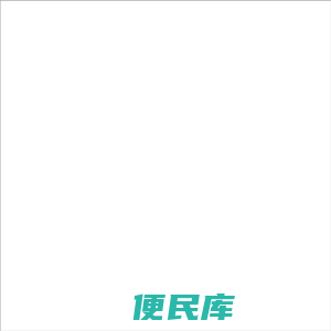 超声骨密度仪
