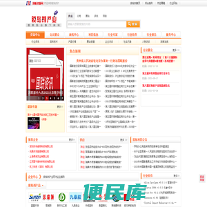 【胶粘剂产业网】胶粘剂