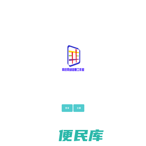 同庆网络信息工作室