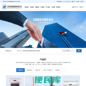 江阴市恒峰塑玻有限公司