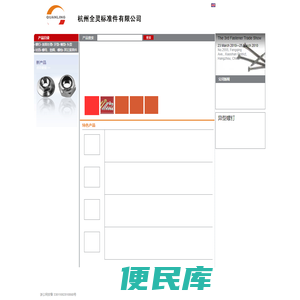 自攻螺钉,纤维板钉,自钻螺钉,彩钢瓦屋顶螺钉――