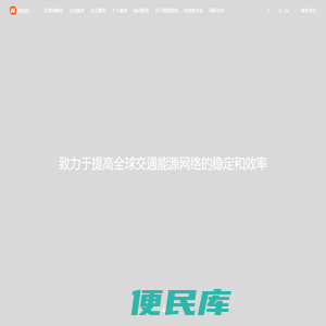 能链智电官网