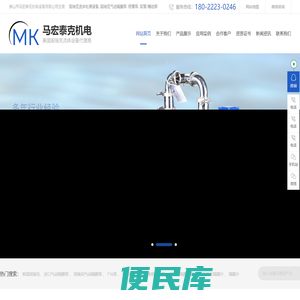 英格索兰气动隔膜泵,ARO气动隔膜泵,进口气动隔膜泵,固瑞克气动隔膜泵,佛山市马宏泰克机电设备有限公司