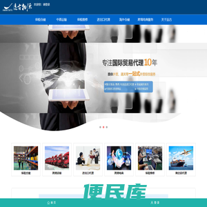 保税仓库