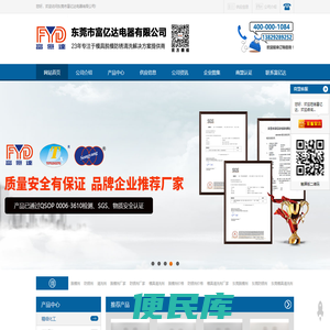 上海华滨电机有限公司