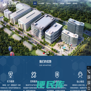 广东金晖隆开关有限公司,www.gdjhl.cn
